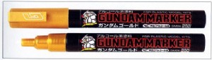GUNZE 鋼彈系列專用馬克筆/鋼彈金 GM04